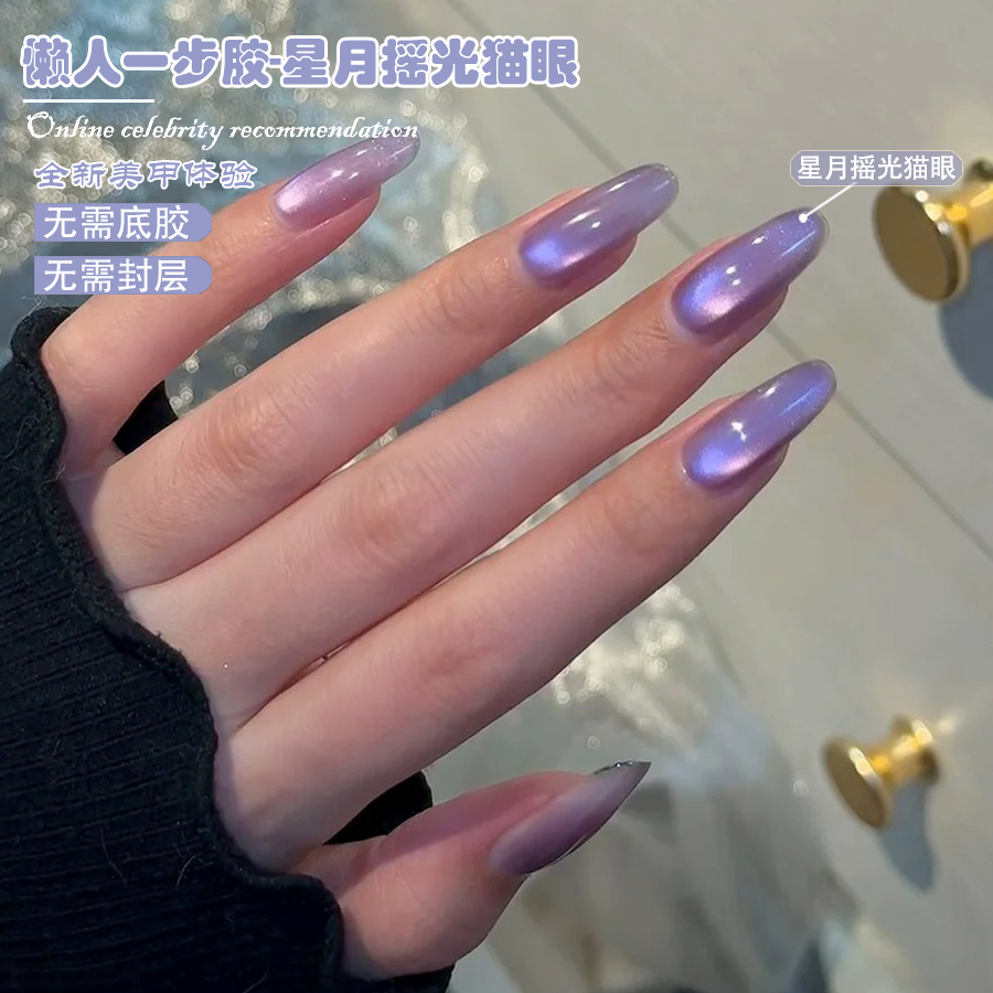 WS 5-IN-1 Jednokrokowy Żel Mag – Nail Art One Stroke recenzja i cena