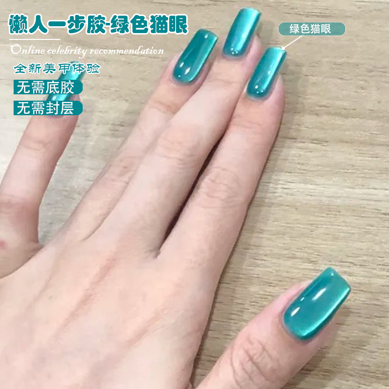 WS 5-IN-1 Jednokrokowy Żel Mag – Nail Art One Stroke recenzja i cena